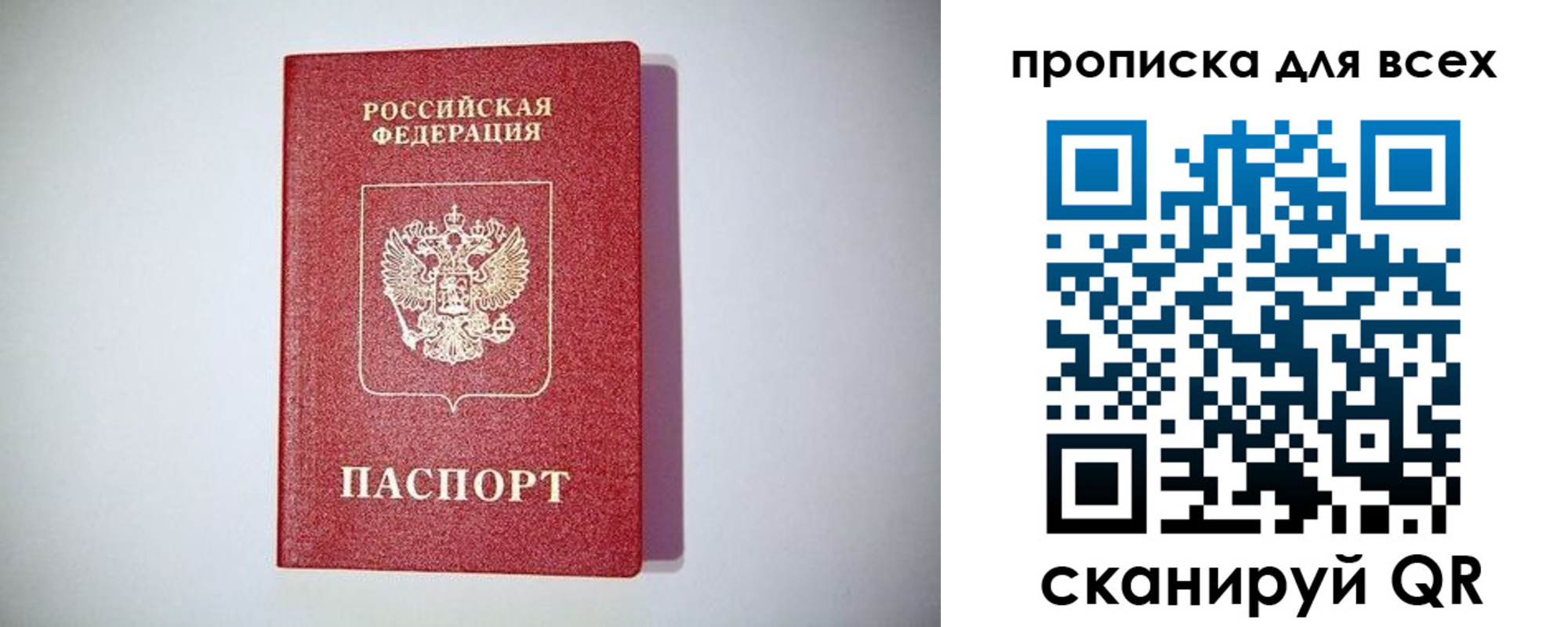 регистрация для дет. сада в Богородске
